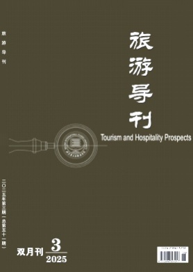 旅游导刊杂志